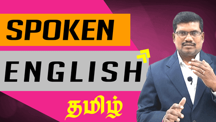 Spoken English