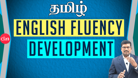 English Fluency Development
