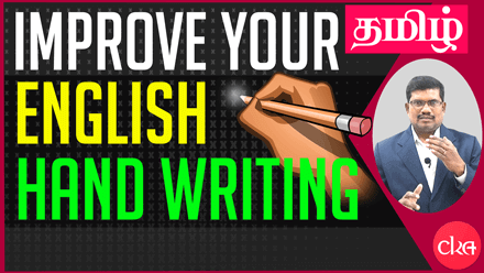 English Handwriting