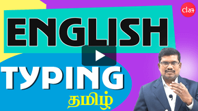 English typing