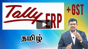 Tally ERP + GST