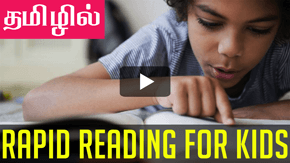 Rapid Reading