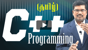 Professional Degree in C++