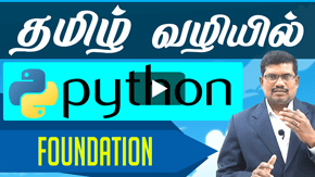 Python Foundation