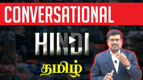 Conversational Hindi