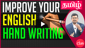 English Handwriting